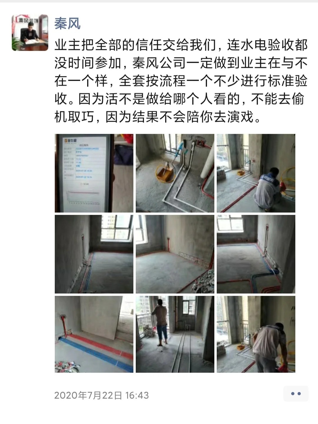 裝修100平左右的三房需要多少錢？速看，詳細的解答版來啦！