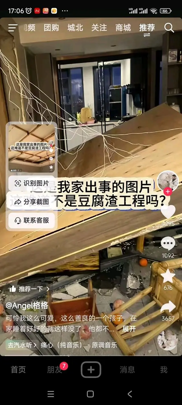 可怕的串串房裝修，家裝人要心懷善念